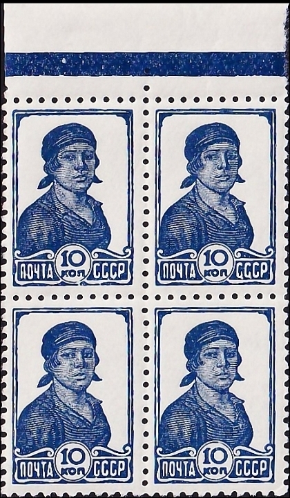  1936  .   , 10  .  (   ) .  2080  . (8) 